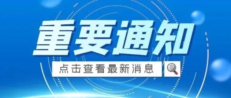 相约浙大·夏令营集结 | 浙江大学哲学学院2022年优秀大学生夏令营通知