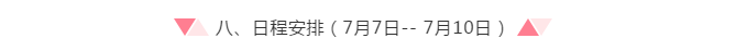 8.png