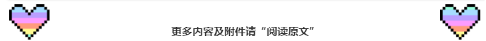 阅读原文.png